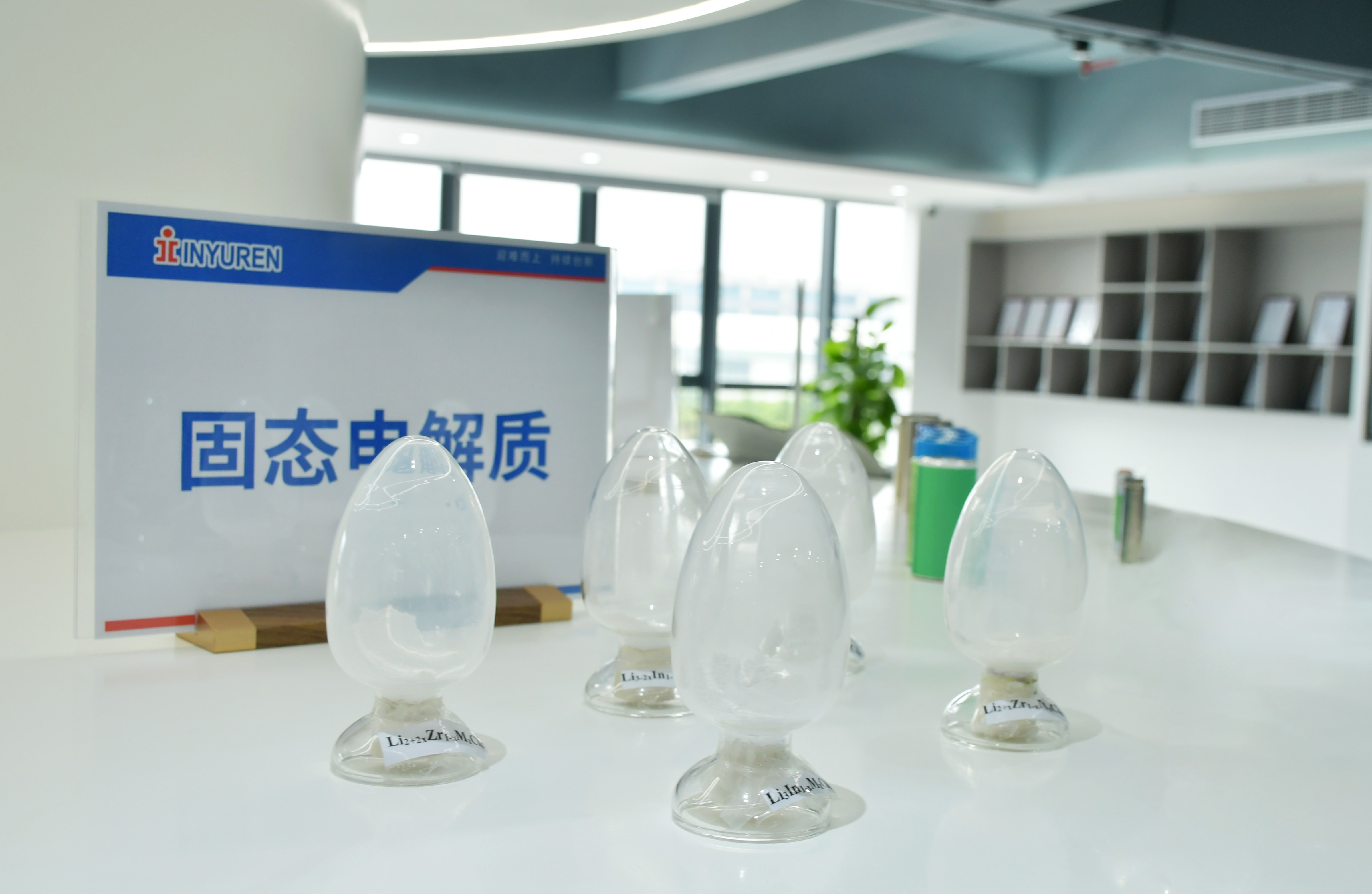 ok138cn太阳集团古天乐第二代固态电解质进入电池级测试阶段